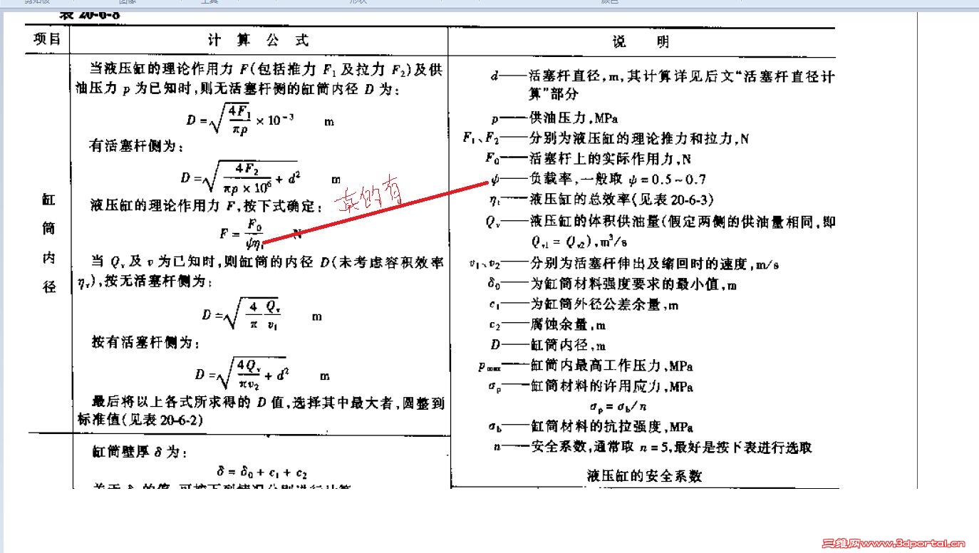 NRV]8VEBJ951~R$`~6CDIZI.jpg