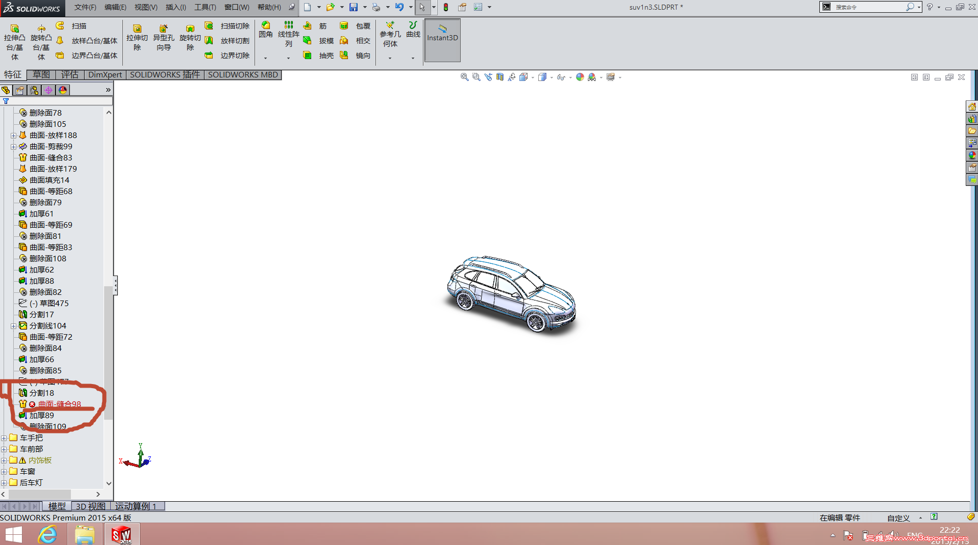 2015-2-13 22-22-36.png