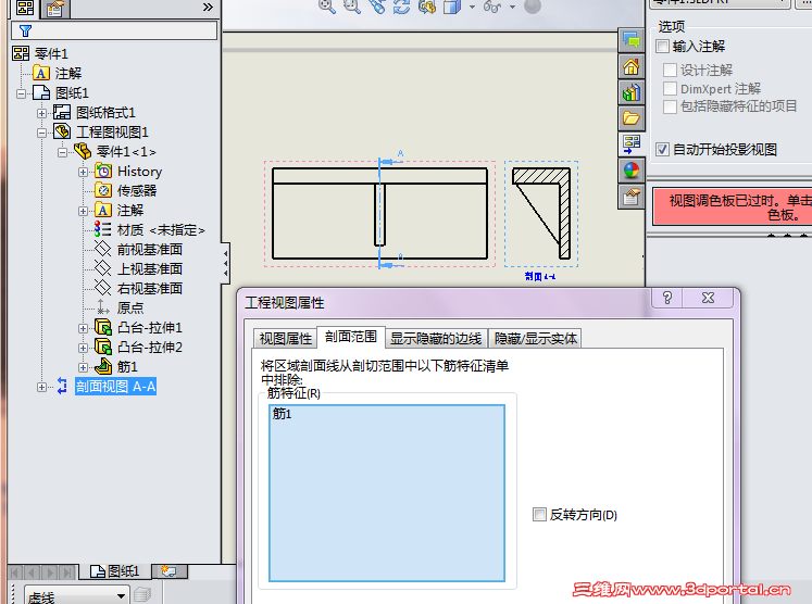 QQ��ͼ20150305203825.png