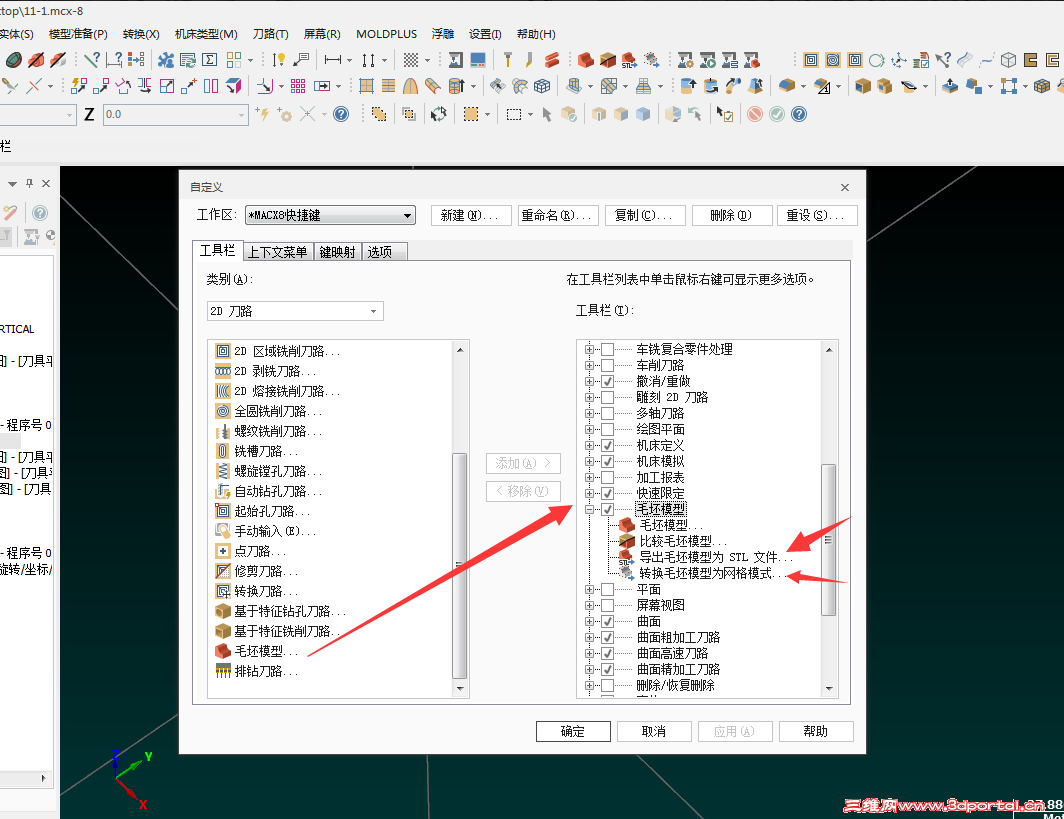 QQ��ͼ20150315145434.png