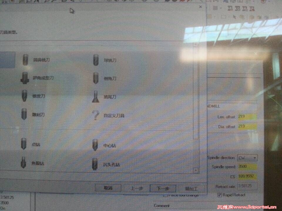 "���ӹ�"��λ��ʵ��Ӧ����"���"