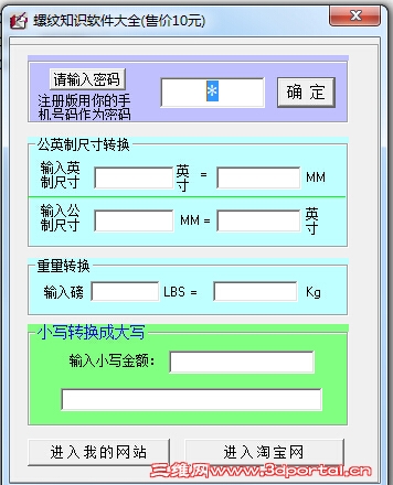 QQ��ͼ20150316081249.jpg