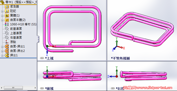capture_03172015_110357.png