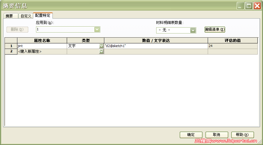 QQͼƬ20150318103618.png