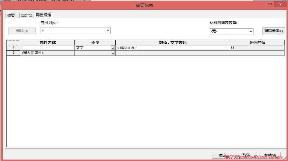 QQͼƬ20150318214609.jpg