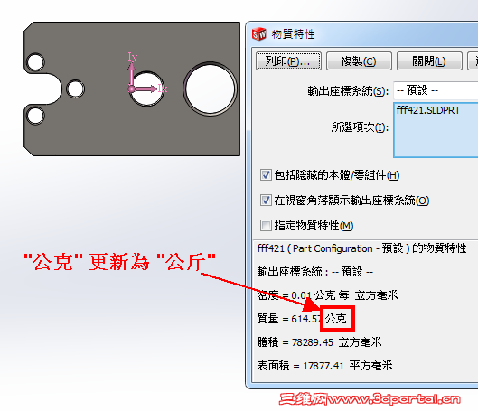 capture_03192015_165135.png