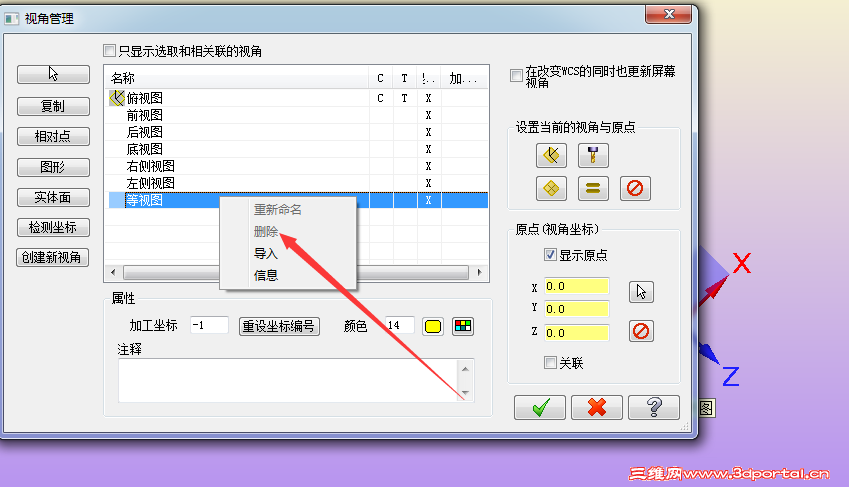 QQ��ͼ20150320163237.png