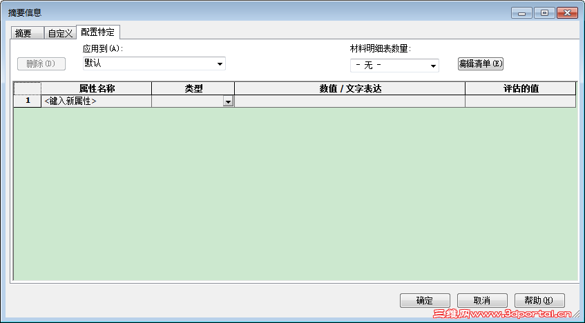 QQ��ͼ20150324095539.png