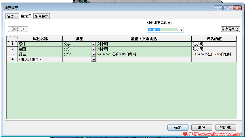 QQ��ͼ20150326095914.png