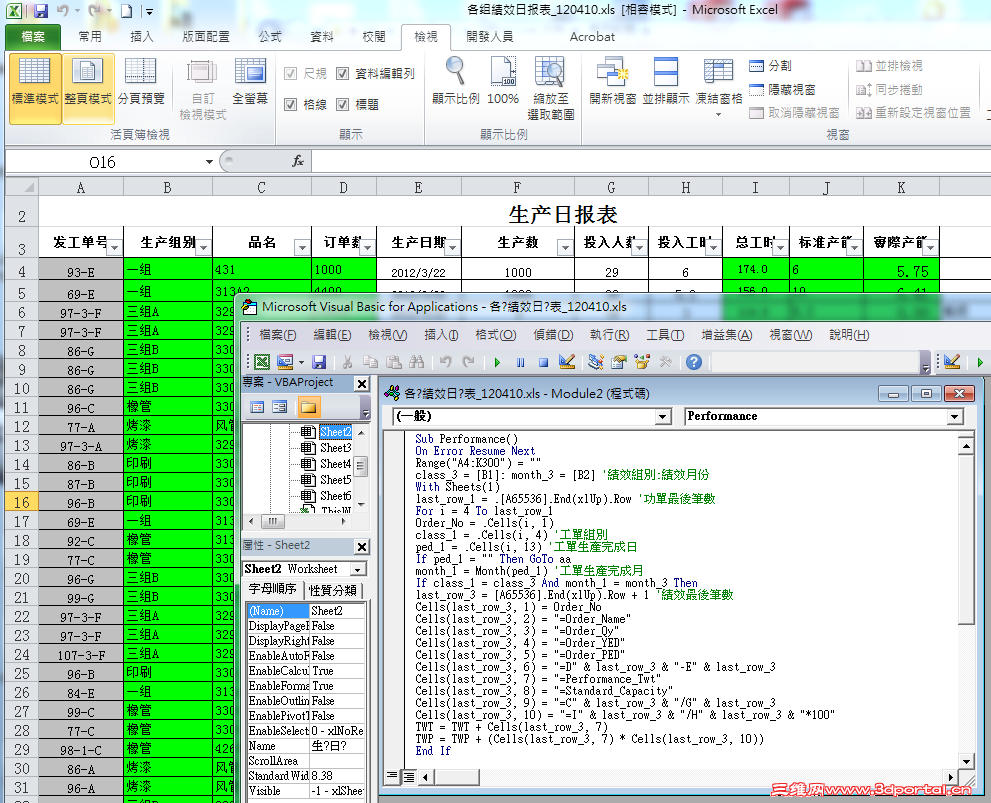 capture_03302015_131852.png