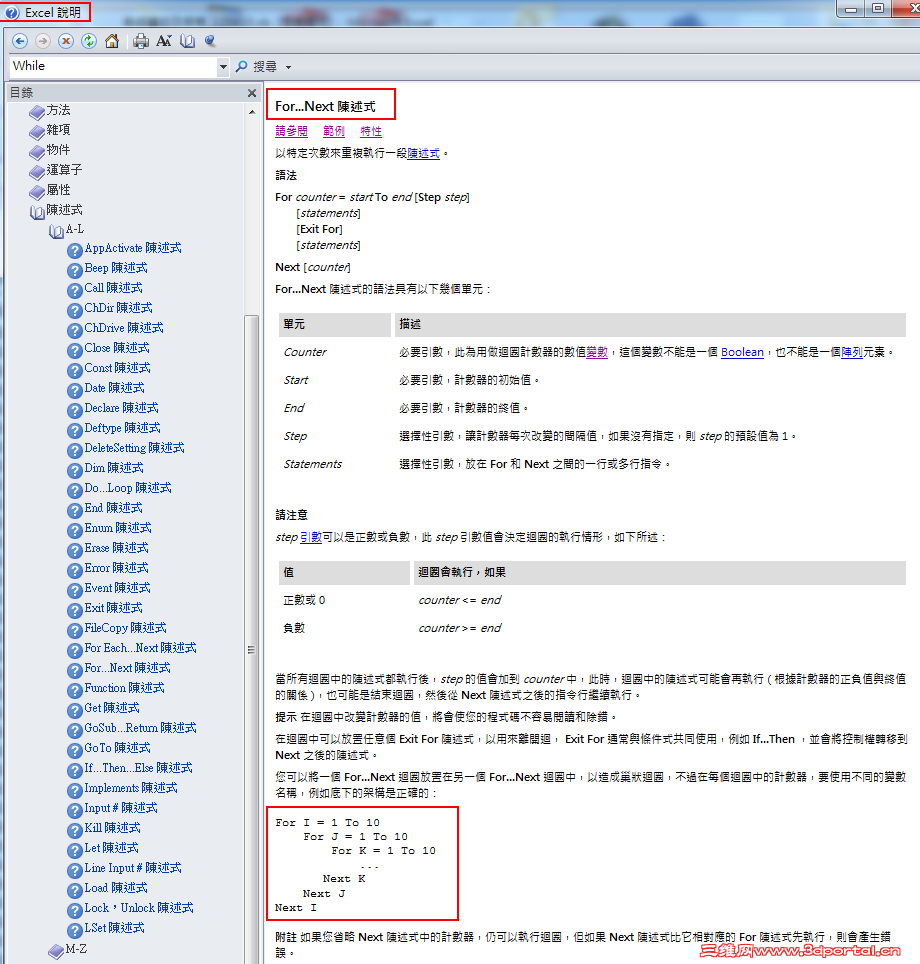 capture_03302015_132831.png
