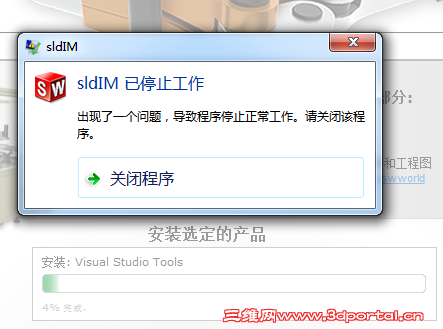 ���ν�ͼ20150406015118.png