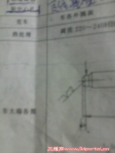 IMG20150415233114.jpg