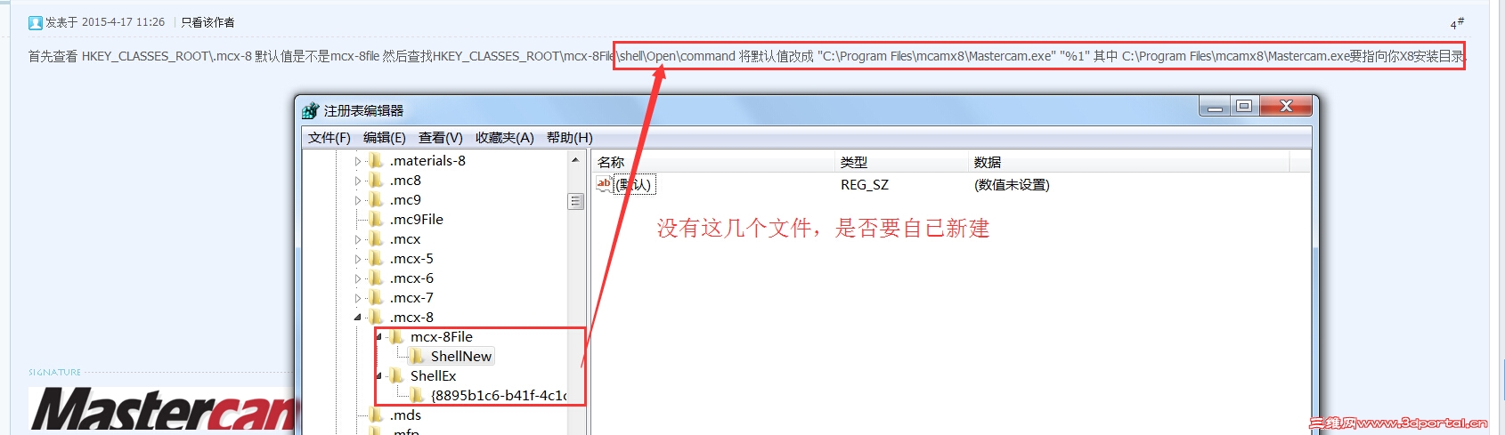 QQ��ͼ20150417120217.jpg