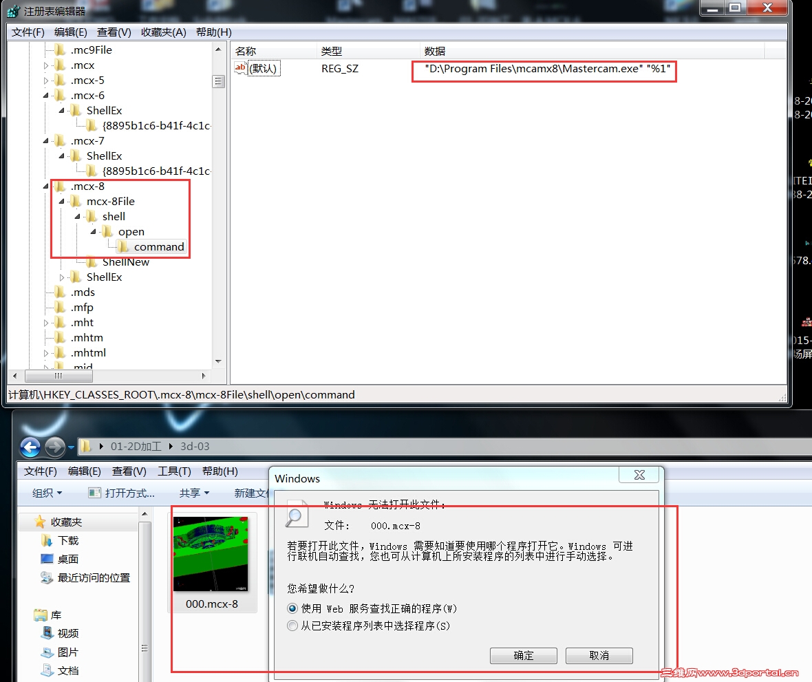 QQ��ͼ20150417190244.jpg