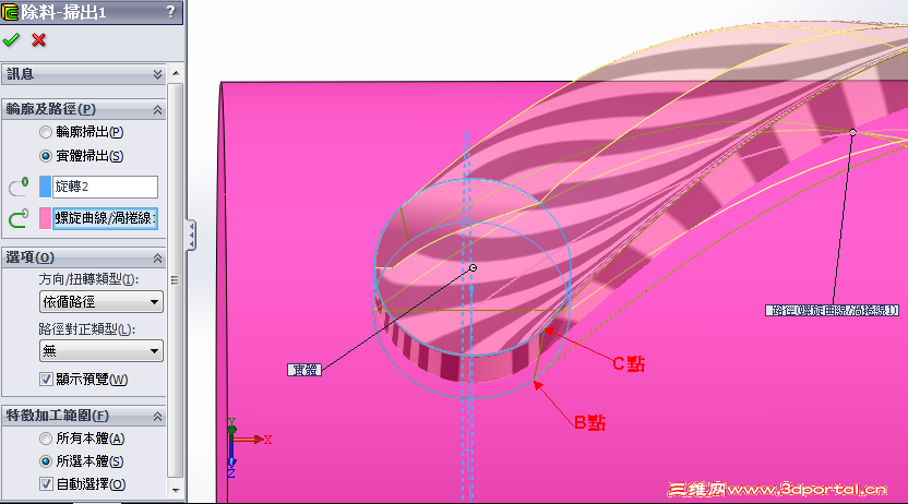 capture_04202015_143832.png