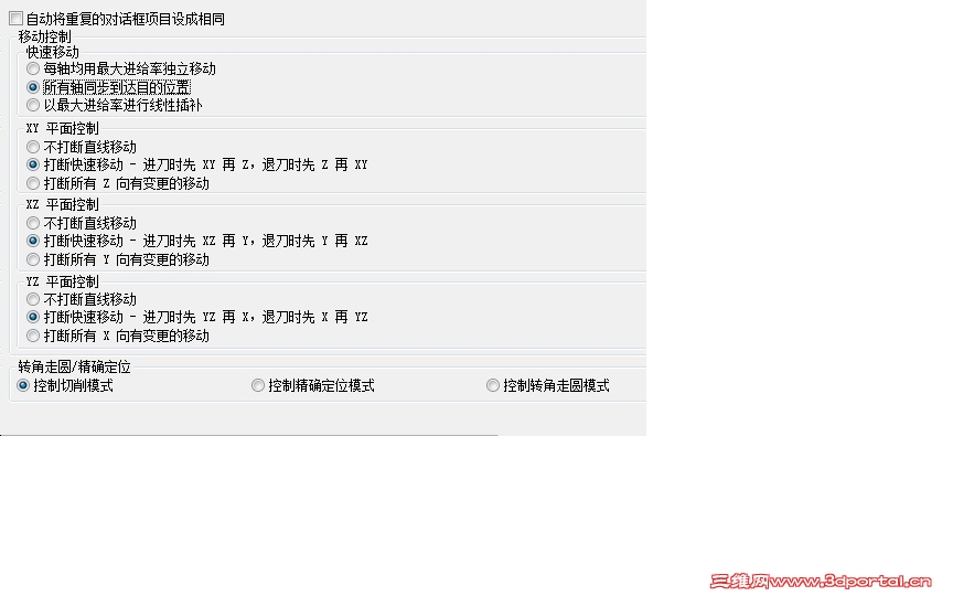 ѡ���м���Ǹ������ˣ�