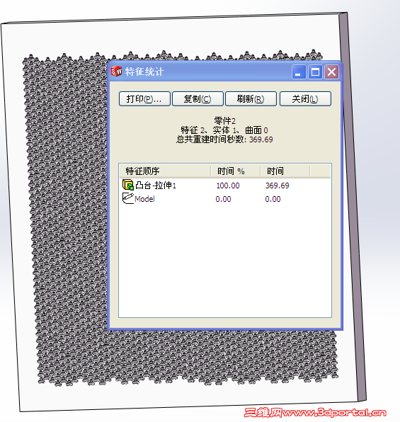 QQ��ͼ20150504153743.png