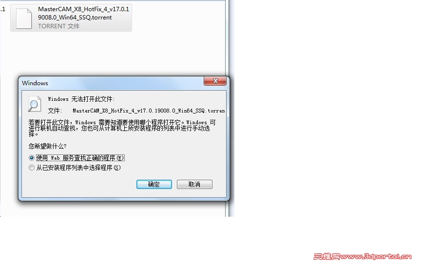 ֱ��˫����������޷�ʶ��