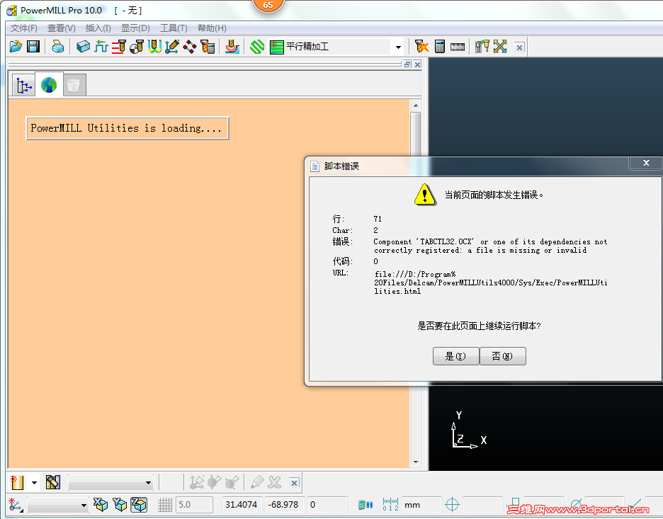 QQ��ͼ20150509154335.png