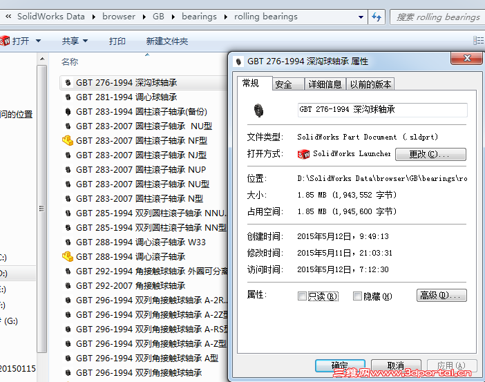 QQ��ͼ20150512094952.png