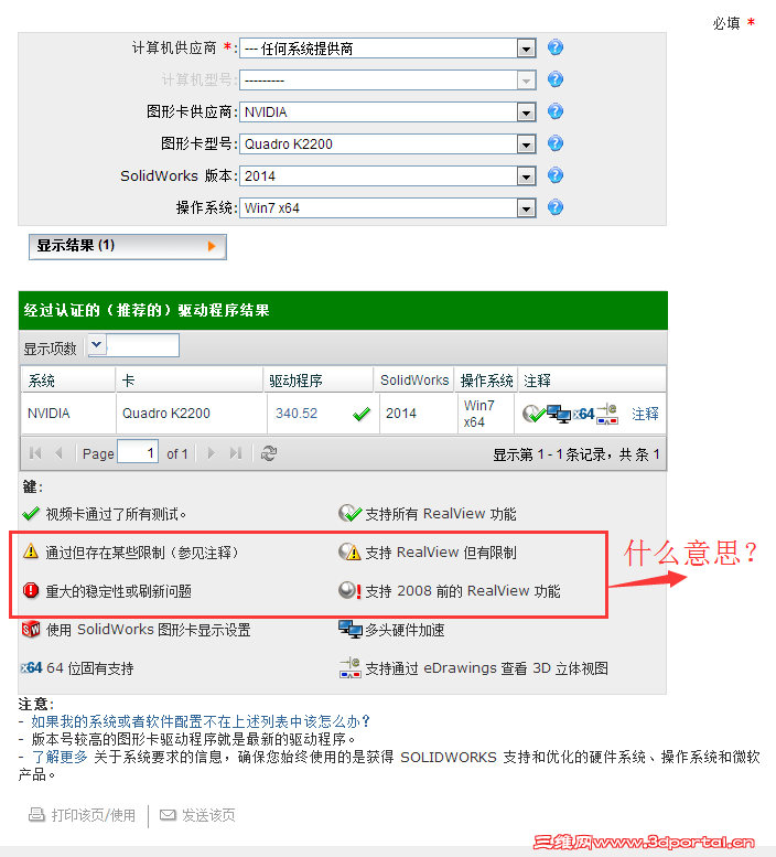 QQ��ͼ20150520165030.png