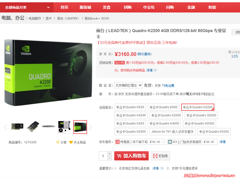 QQ��ͼ20150520165157.png
