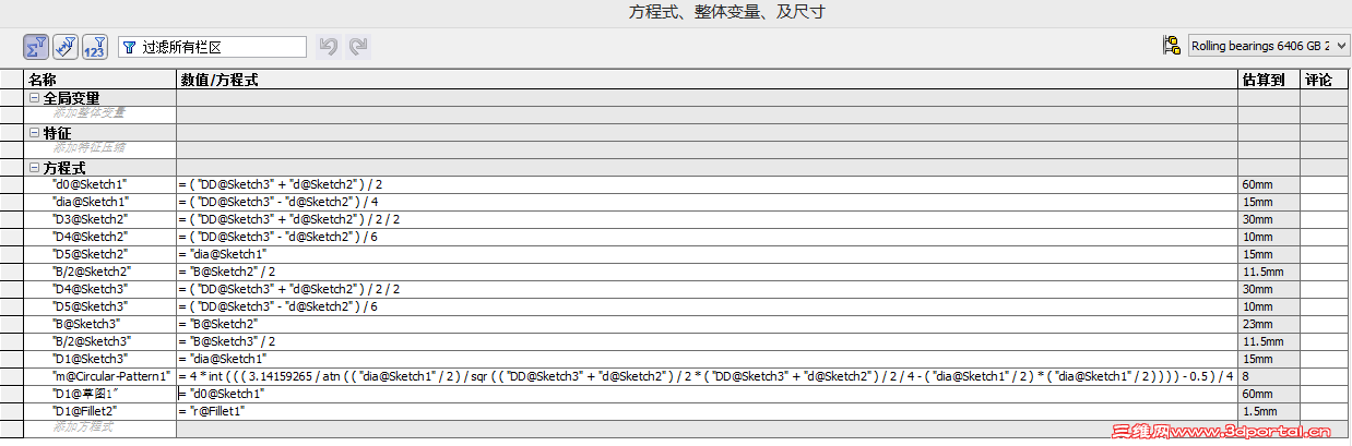QQ��ͼ20150526063156.png