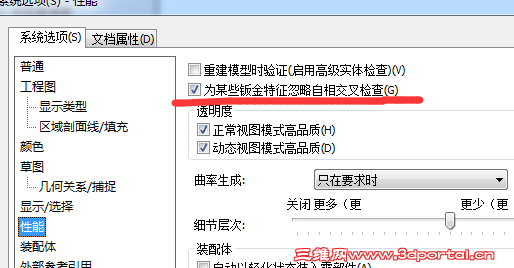 QQ��ͼ20150528101314.png