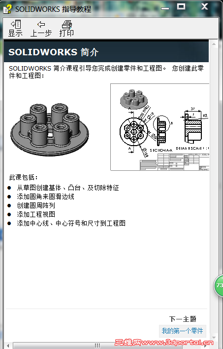 QQ��ͼ20150605195721.png