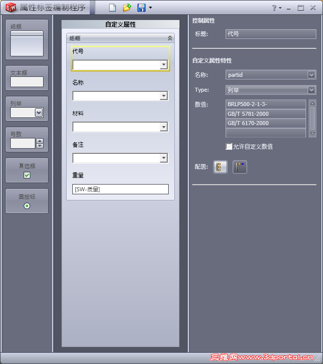 QQ��ͼ20150611170338.png