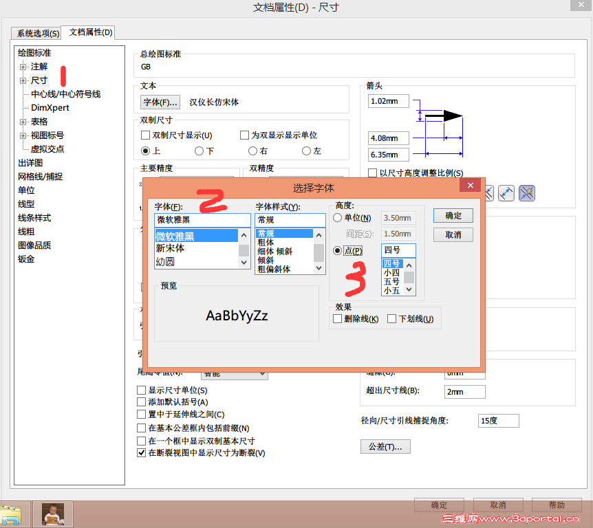 QQ��ͼ20150615150040.png