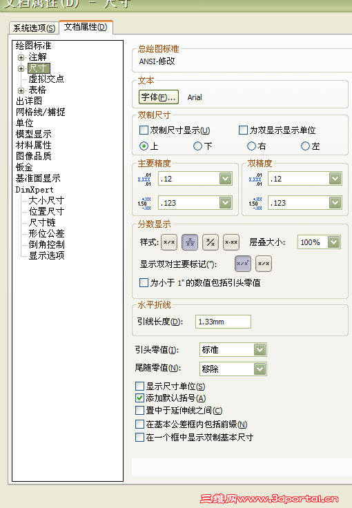QQͼƬ20150615161752.png