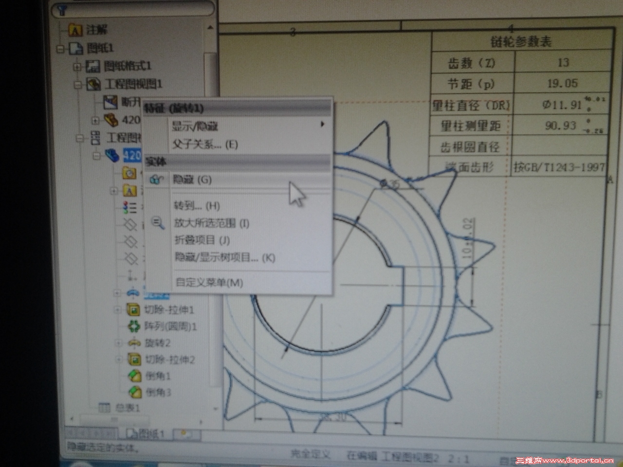 20150615_145458.jpg