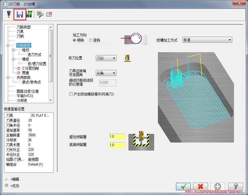 QQͼƬ20150617095319.jpg