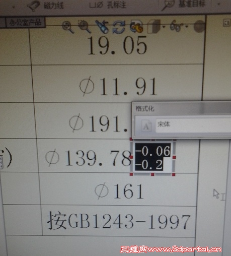 20150629_111649.jpg