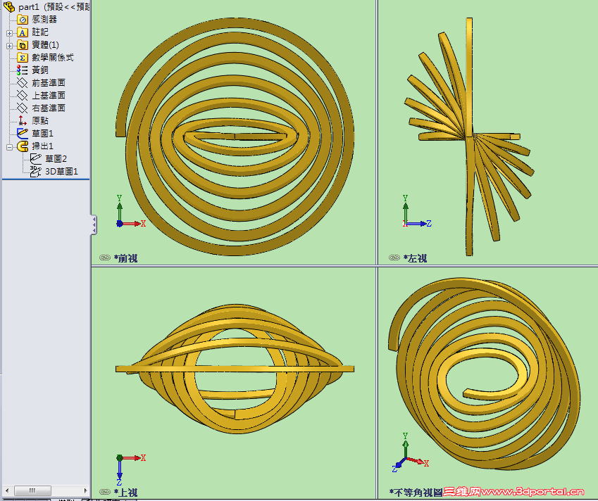 3D Sketch Practice.png