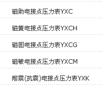 QQ��ͼ20150702085454.png