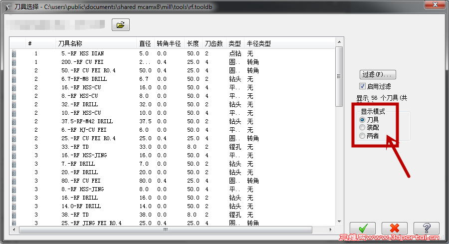 ѡ��ֻ��ʾ����ģʽ