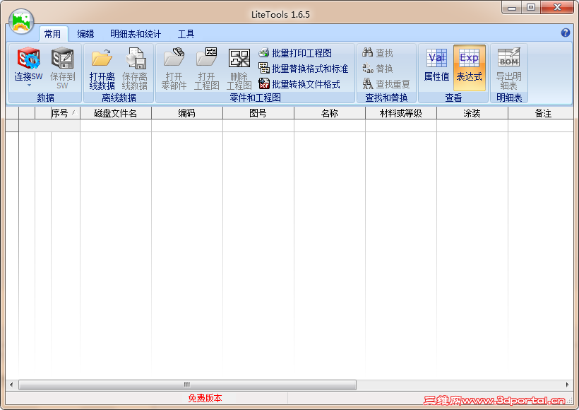 QQ��ͼ20150709165134.png