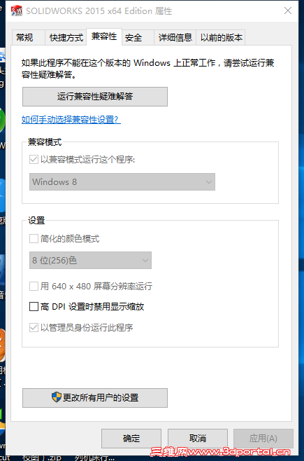 QQ��ͼ20150727152316.png