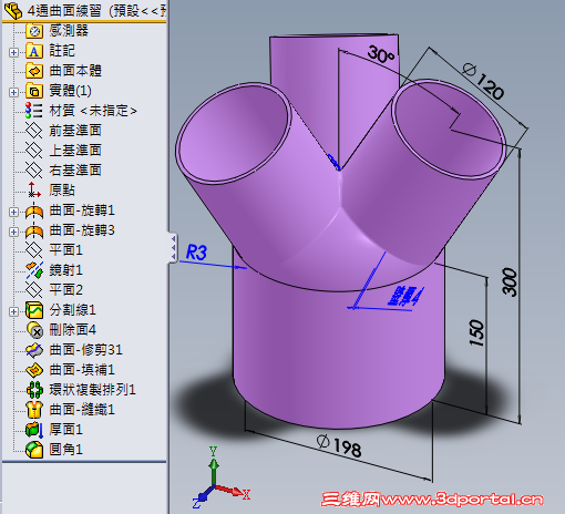 capture_07282015_131523.png