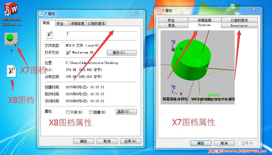 ��MCx8�򿪵�