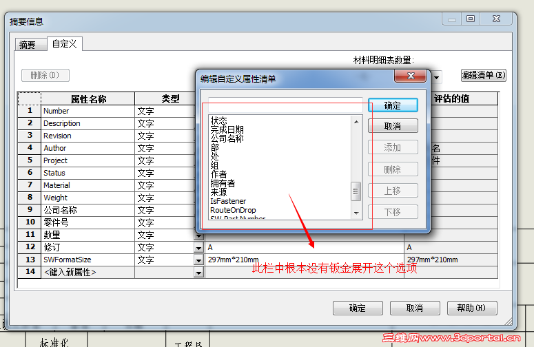 QQ��ͼ20150804220143.png