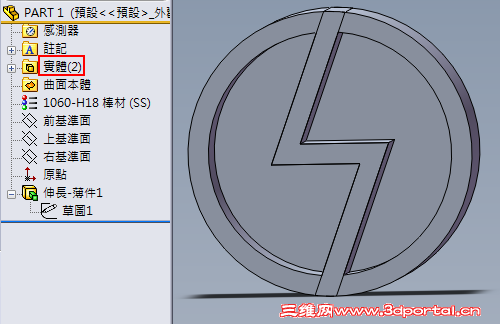 capture_08062015_162346.png