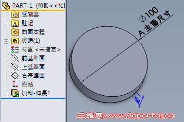 PART-1.png