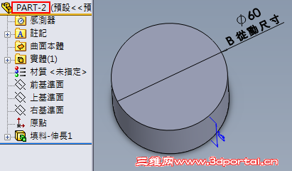 PART-2 Before.png