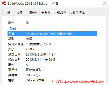 capture_08122015_112425.png