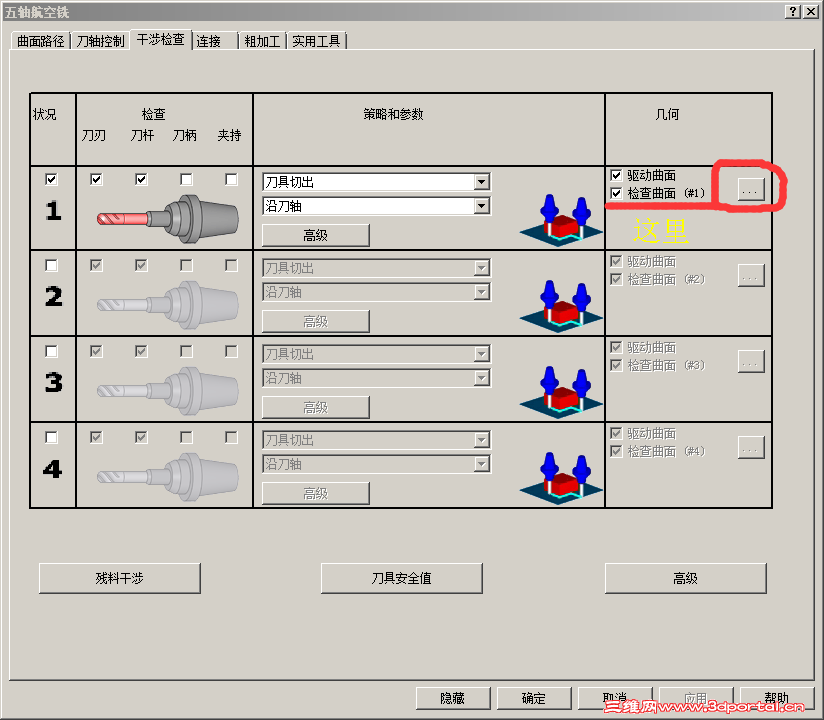 QQͼƬ20150826215821.png
