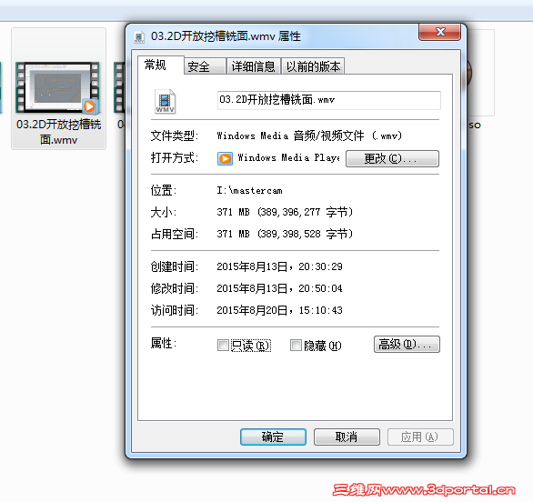 QQ��ͼ20150904223847.png